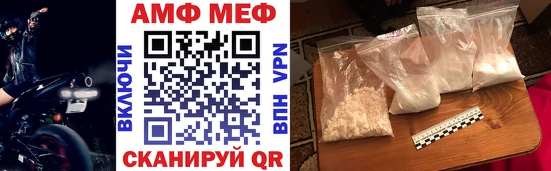 АМФ VHQ Кудрово