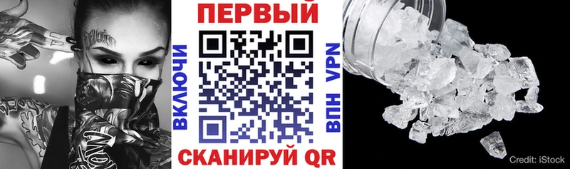 АМФ 98%  купить наркотик  Кудрово 