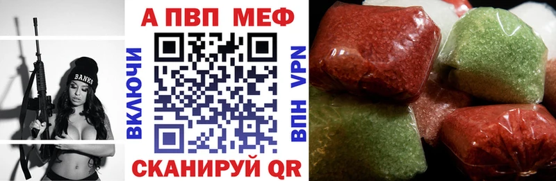 A-PVP крисы CK  купить наркотик  MEGA зеркало  Кудрово 