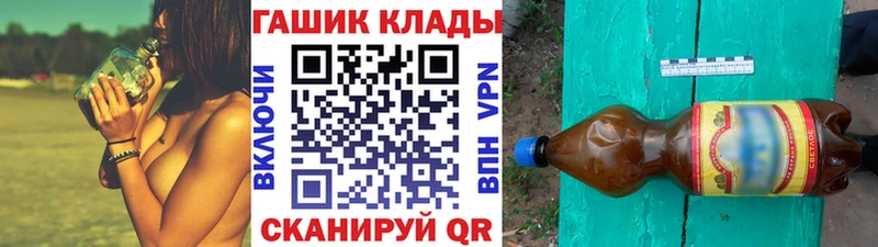 Гашиш Cannabis Кудрово