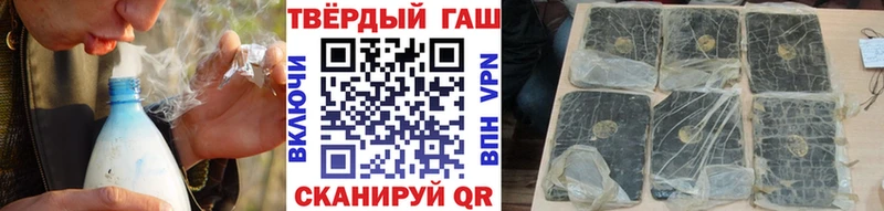 ГАШ хэш  Кудрово 