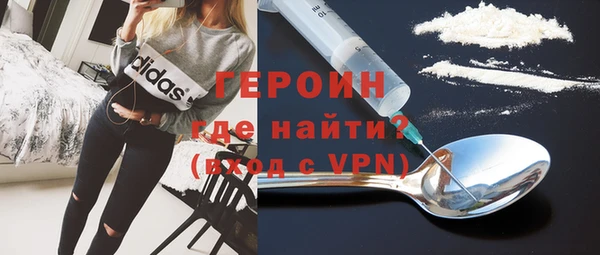 дурь Армянск