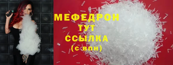 дурь Армянск
