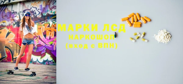 MESCALINE Алзамай