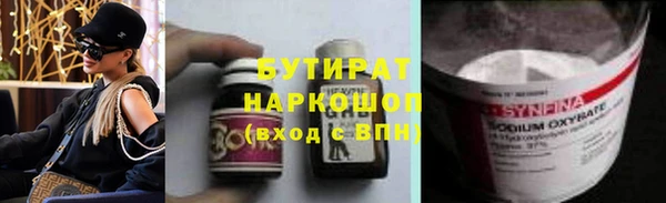дистиллят марихуана Алексин