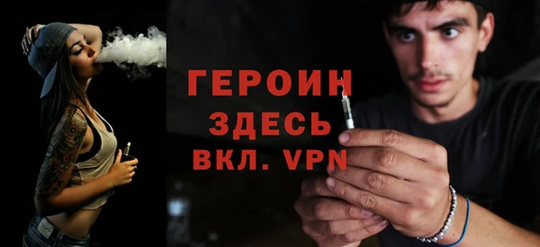 дурь Армянск
