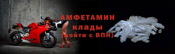 MDMA Premium VHQ Аркадак