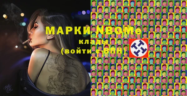 MDMA Premium VHQ Аркадак