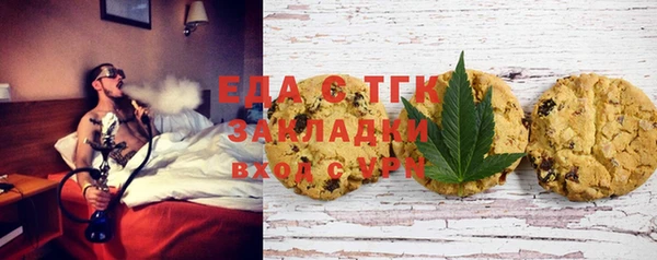 дистиллят марихуана Алексин