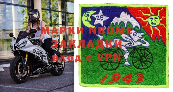прущая мука Арсеньев