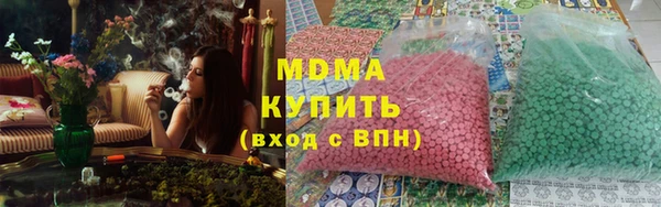 MDMA Premium VHQ Аркадак