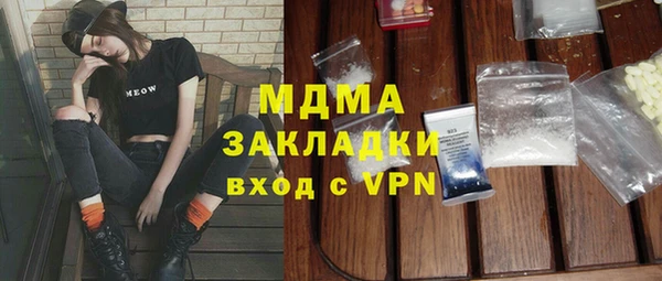 прущая мука Арсеньев