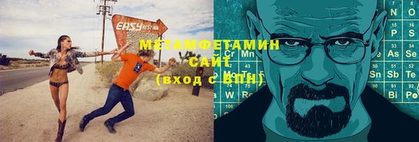 дурь Армянск