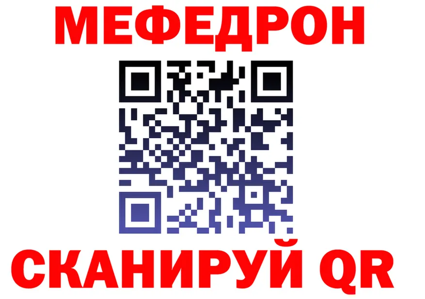 МЕФ мука зеркало дарк нет MEGA Кудрово