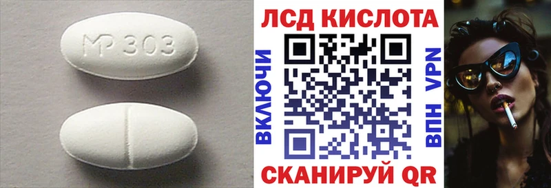 LSD-25 экстази кислота  магазин  наркотиков  Кудрово 