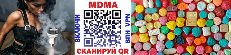 мега ссылки  Кудрово  нарко площадка состав  МДМА кристаллы 