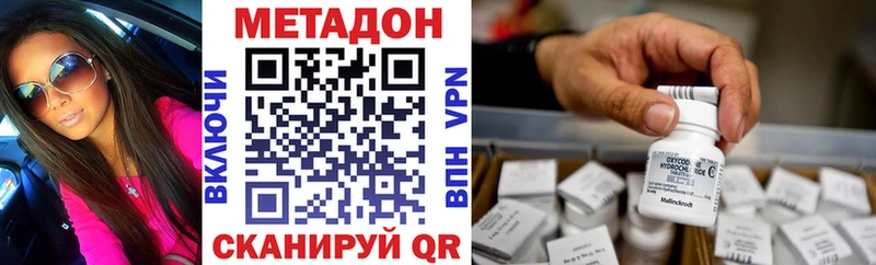 Метадон мёд  Кудрово 