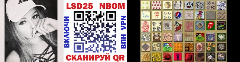 купить закладку  Кудрово  Марки NBOMe 1500мкг 