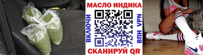 Дистиллят ТГК вейп  продажа наркотиков  Кудрово 